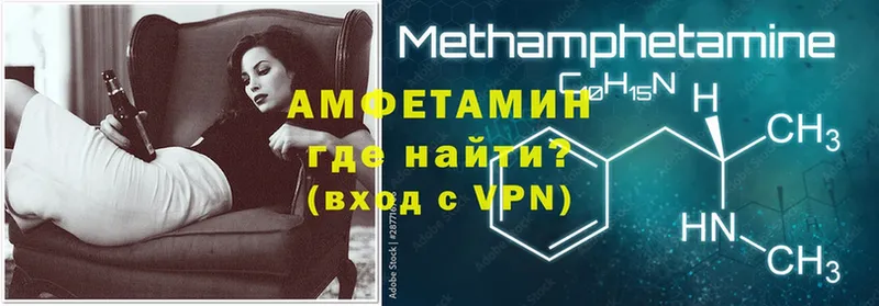 АМФЕТАМИН 98%  Полярные Зори 