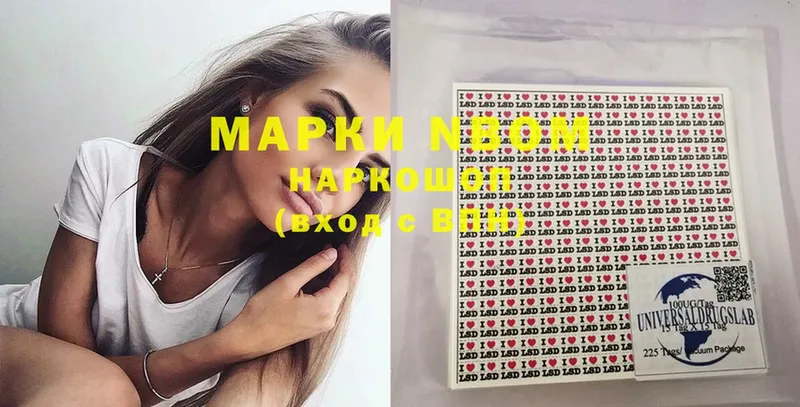 OMG как зайти  Полярные Зори  Марки N-bome 1500мкг 